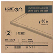 Панель ультратонкая светодиодная LightPhenomenON LT-UTP-02-IP40-36W-4000К LED - Светильники - Для общественных зданий - Магазин электрооборудования Проф-Электрик