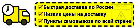 Доставка Сварочный аппарат инвертор купить в Алапаевске по России