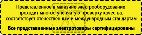 Сертифицированные Мотопомпа цена купить купить в Алапаевске