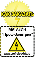 Магазин электрооборудования Проф-Электрик Трансформатор тока 10 кв цена в Алапаевске