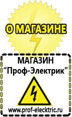 Магазин электрооборудования Проф-Электрик Хот-дог гриль eh-05 в Алапаевске